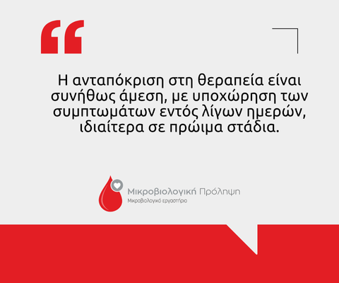 Βιταμίνη Β1