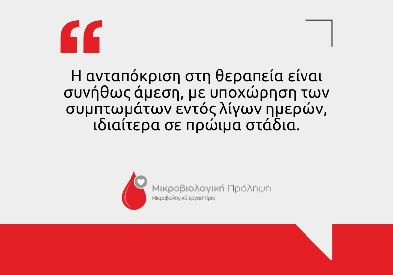 Βιταμίνη Β1