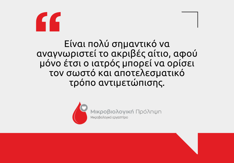Τριγλυκερίδια