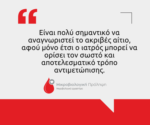 Τριγλυκερίδια