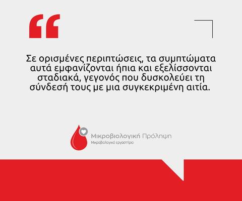 υπερινσουλιναιμία