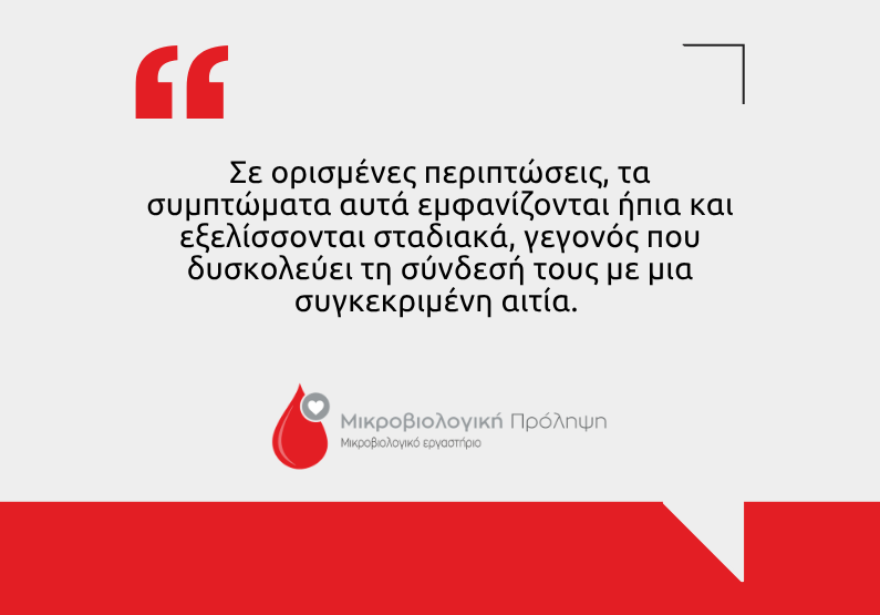 υπερινσουλιναιμία