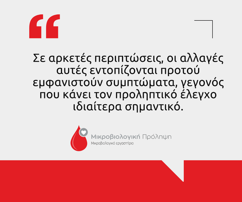 Εξετάσεις νεφρικής λειτουργίας