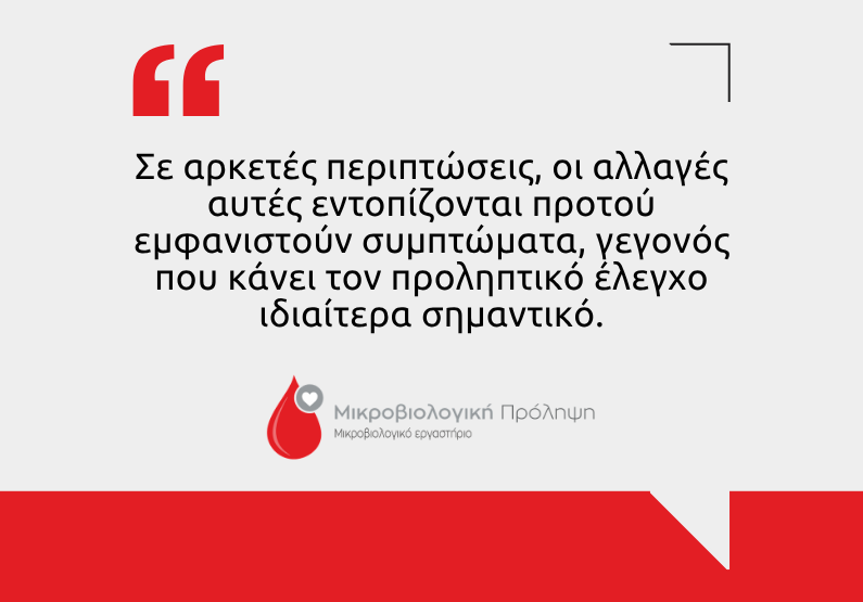 εξετάσεις νεφρικής λειτουργίας
